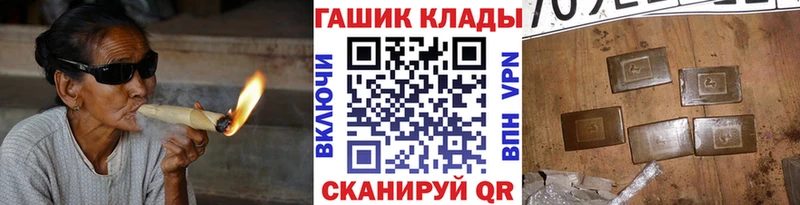 Магазины продажи наркотиков Нестеровская APVP  Мефедрон  ГАШ  МАРИХУАНА 