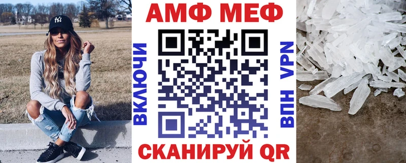 АМФ VHQ  кракен как войти  Нестеровская 