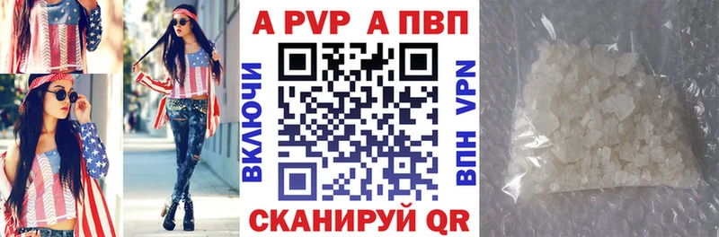 APVP крисы CK  Нестеровская 