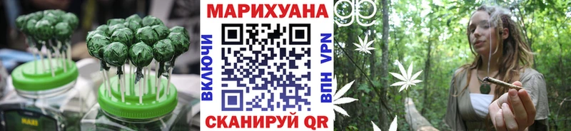 купить закладку  Нестеровская  Печенье с ТГК марихуана 