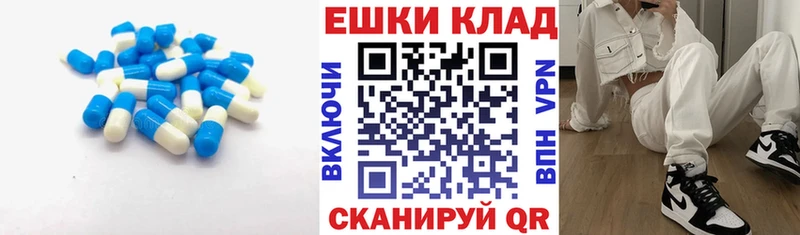 MEGA ТОР  Нестеровская  Ecstasy ешки 