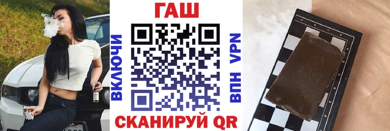 купить закладку  Нестеровская  ГАШ ice o lator 