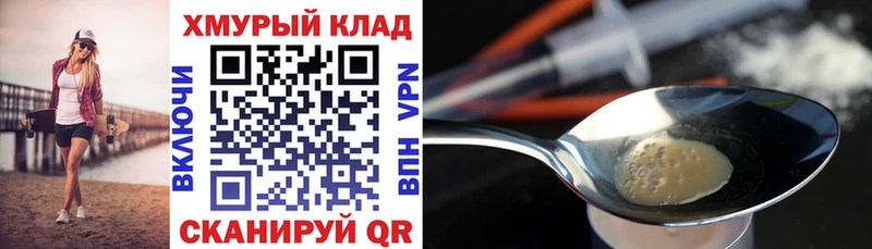 Героин гречка Нестеровская