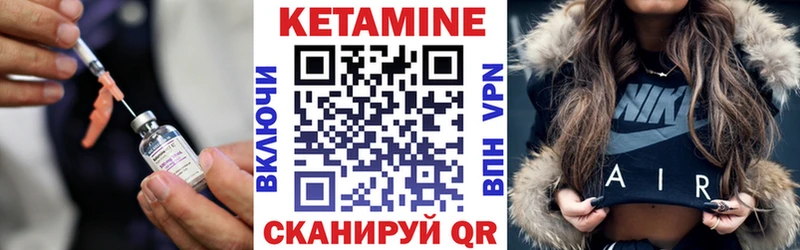 Кетамин ketamine  Нестеровская 
