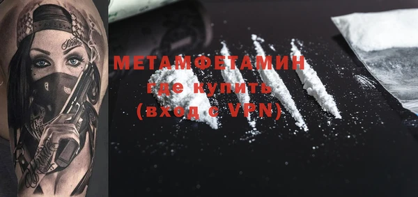 хмурый Инсар