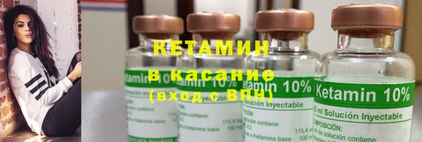 амфетамин Инта