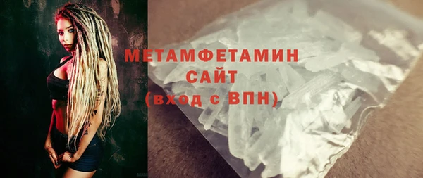 амфетамин Инта