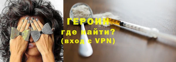 амфетамин Инта