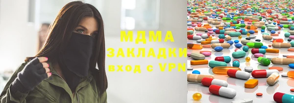 хмурый Инсар
