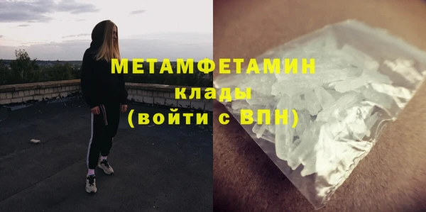 амфетамин Инта