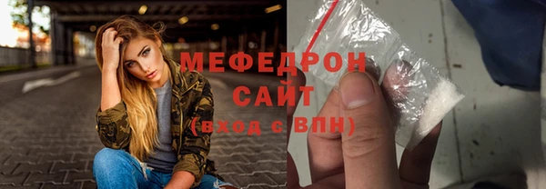 хмурый Инсар