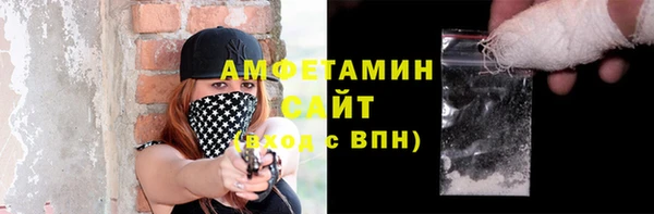 экстази Каменск-Шахтинский