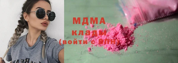 героин Каменка