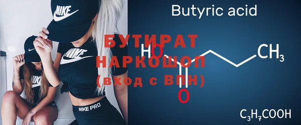 амфетамин Инта