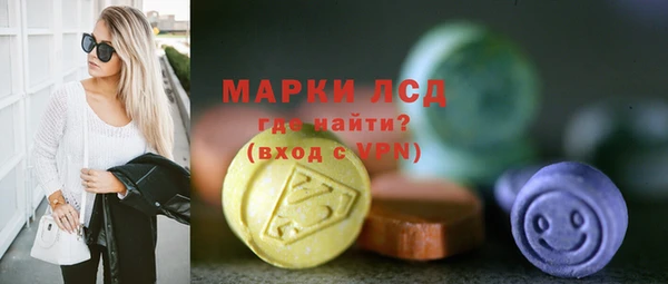 амфетамин Инта