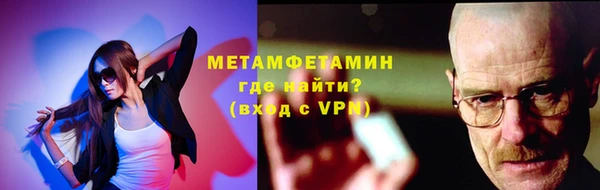 хмурый Инсар