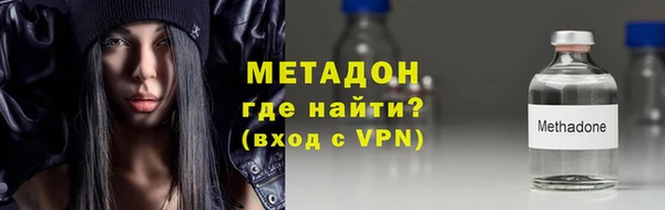 амфетамин Инта