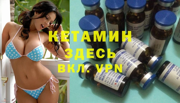 экстази Каменск-Шахтинский