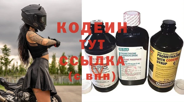 амфетамин Инта