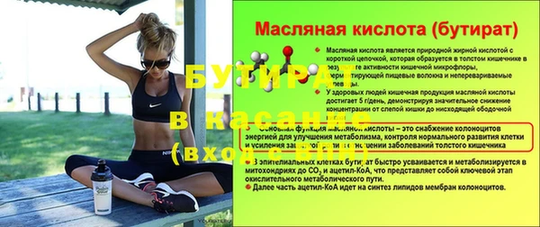 хмурый Иннополис