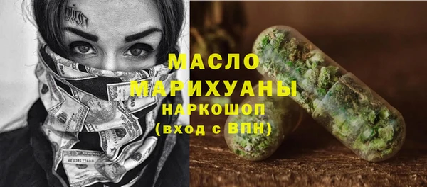 хмурый Инсар