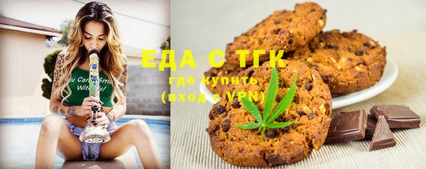 амфетамин Инта