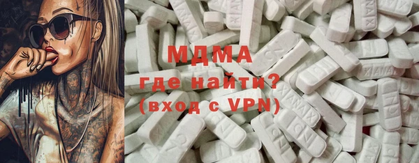 героин Каменка