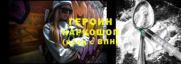 хмурый Инсар