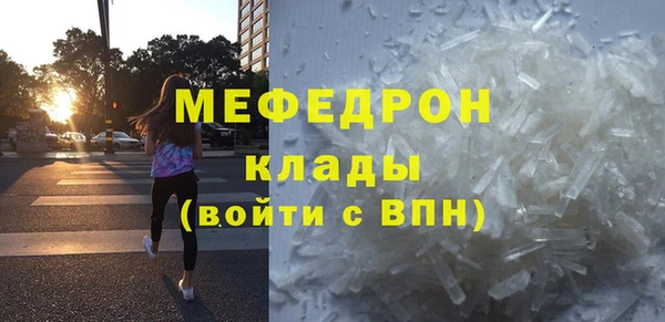 хмурый Инсар