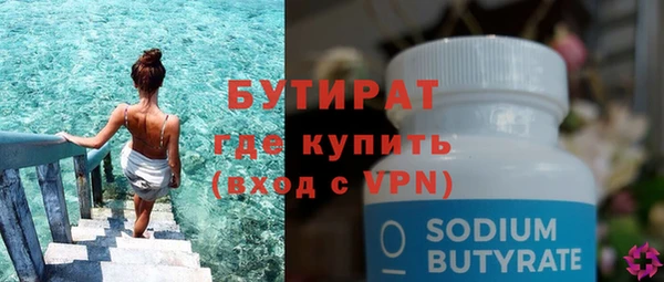 амфетамин Инта