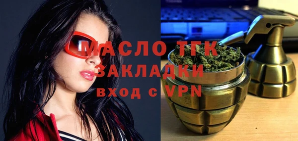 амфетамин Инта