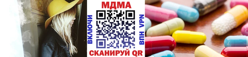 MDMA crystal  Нестеровская 
