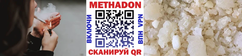 blacksprut онион  Нестеровская  Метадон белоснежный  даркнет сайт 