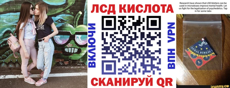 Марки 25I-NBOMe 1,5мг  Нестеровская 
