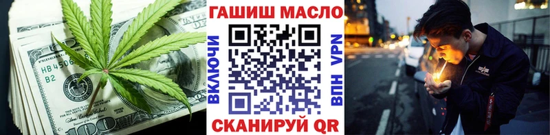 ТГК вейп OMG ONION Нестеровская где продают наркотики