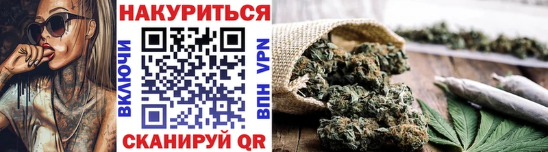 Канабис White Widow  Нестеровская 